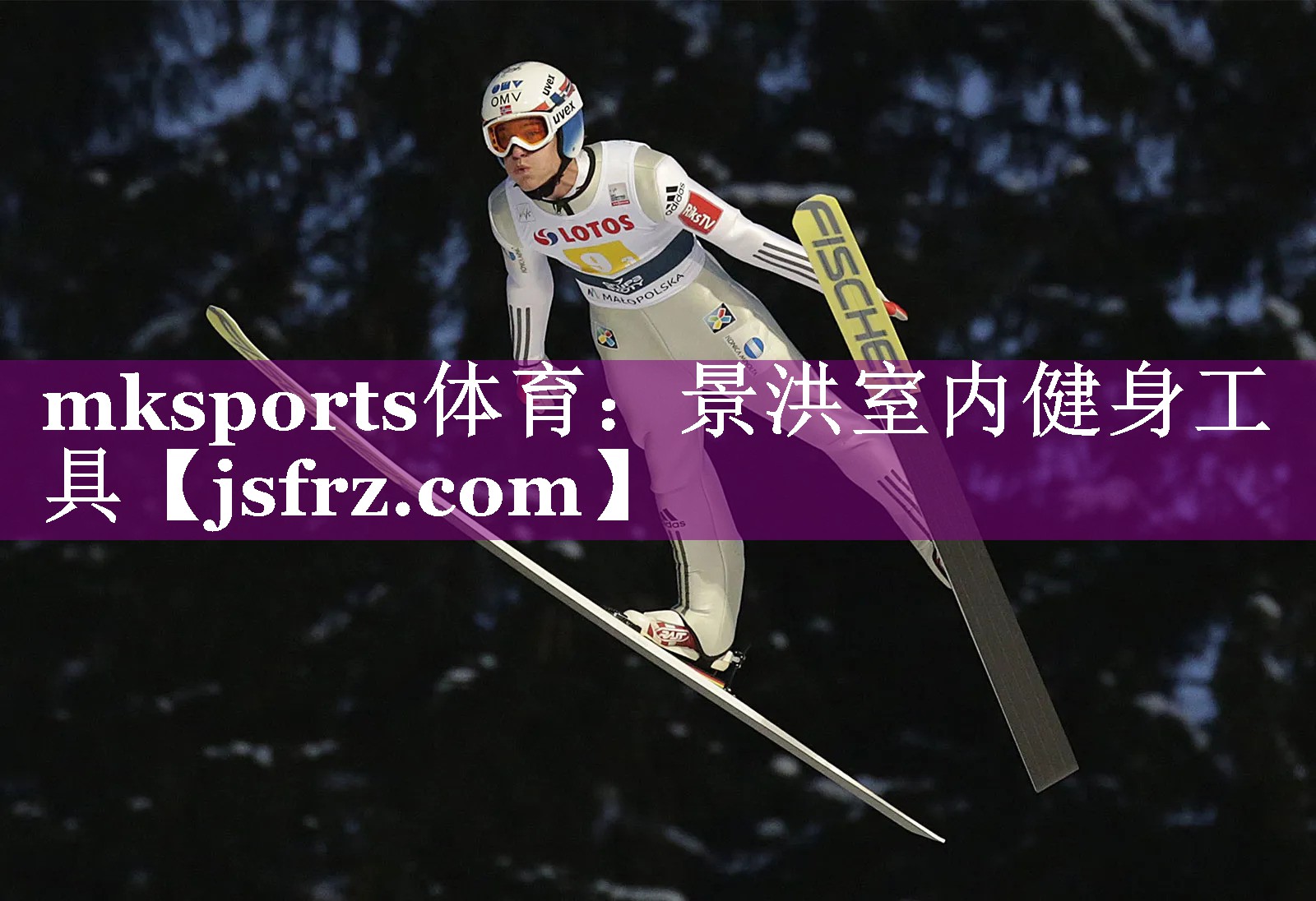 mksports体育：景洪室内健身工具
