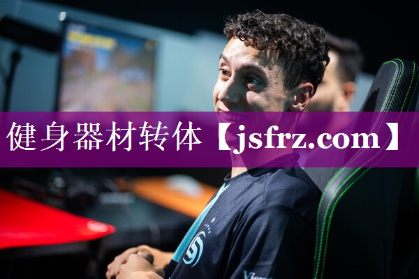 健身器材转体