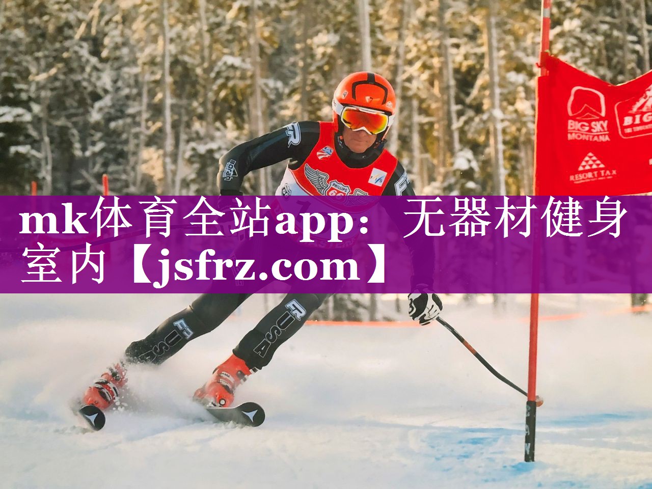 无器材健身室内
