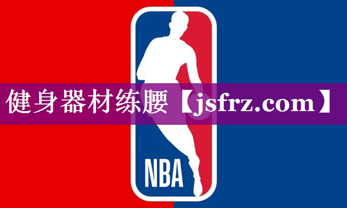 健身器材练腰