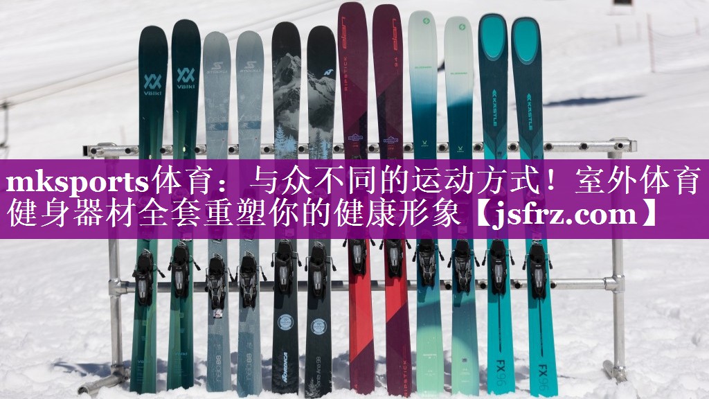 与众不同的运动方式！室外体育健身器材全套重塑你的健康形象