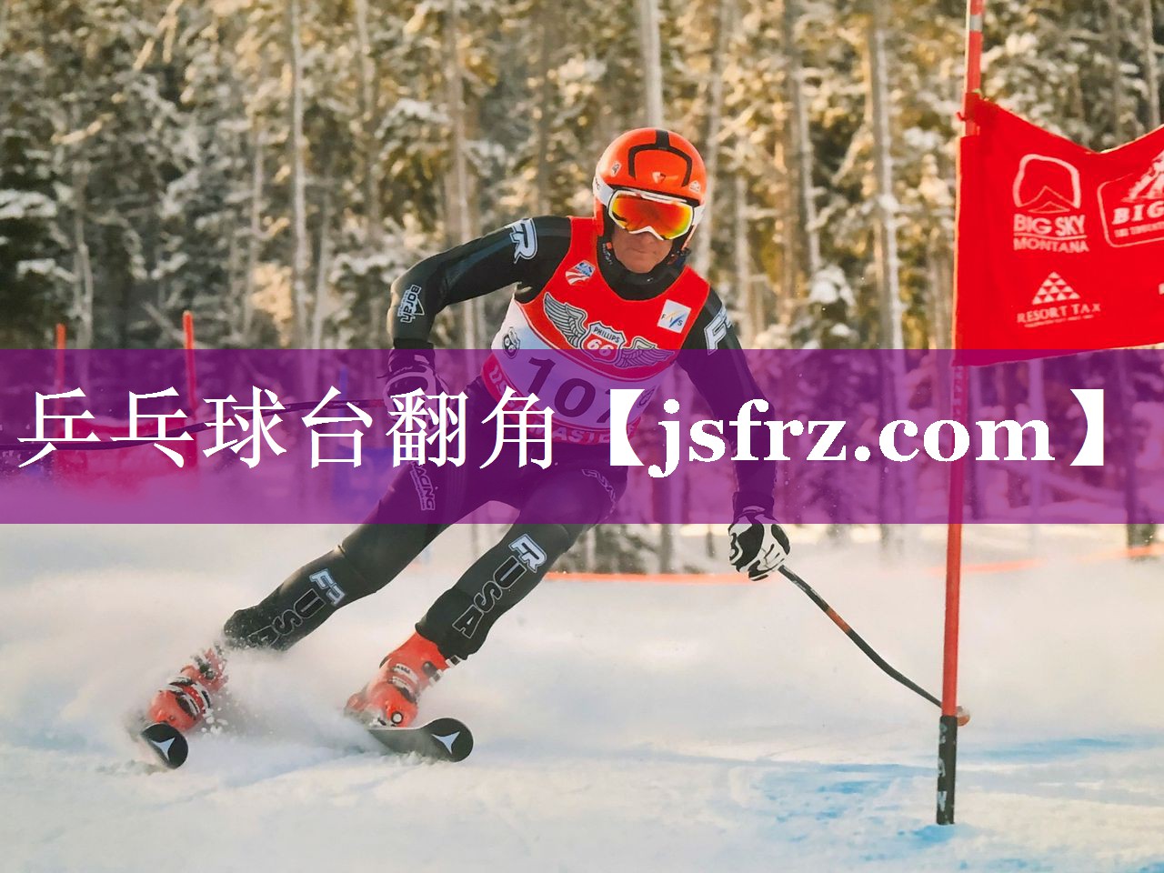 乒乓球台翻角